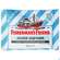 Fisherman's Friend Pastillen Ohne Zucker Extra Stark Beutel 25g, A-Nr.: 0762709 - 01