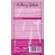 Sie sehen eine Packung t:by tetesept Badesalz Hi Berry Splash!, Produktbild: 02 t:by tetesept Badesalz Hi Berry Splash!, A-Nr.: 6021210 - 02