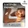 Sie sehen eine Packung Vitabay 5-HTP - 100 mg aus Griffonia mit Vitamin B6, Produktbild: 05 Vitabay 5-HTP - 100 mg aus Griffonia mit Vitamin B6, A-Nr.: 6048999 - 05