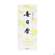 Sie sehen eine Packung Raeucherstaebchen Nippon K Sandelholz Lang 5st, Produktbild: 02 Raeucherstaebchen Nippon K Sandelholz Lang 5st, A-Nr.: 4905175 - 02