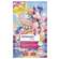 Tetesept Kids Badesalz Konfetti Beste Freunde 45g, A-Nr.: 6117631 - 03