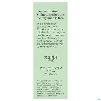 Aetherische Oele Dr.eberhardt Bio Stille Meditation 10ml, A-Nr.: 5766422 - 07
