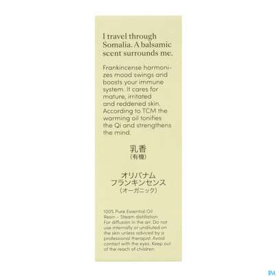 Sie sehen eine Packung Aetherische Oele Dr.eberhardt Bio Weihrauch 5ml, Produktbild: 08 Aetherische Oele Dr.eberhardt Bio Weihrauch 5ml, A-Nr.: 5765807 - 08