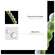 Sie sehen eine Packung Furterer Volumen Pflege Leave-in Schaum 200ml, Produktbild: 08 Furterer Volumen Pflege Leave-in Schaum 200ml, A-Nr.: 5439953 - 08