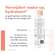 Sie sehen eine Packung Avene Basislinie Mizellenwasser 100ml, Produktbild: 12 Avene Basislinie Mizellenwasser 100ml, A-Nr.: 5939704 - 12