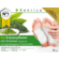 Cci Kräuterpflaster mit Grüntee (Gyokuro), A-Nr.: 4831442 - 02